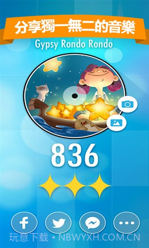 别踩白块儿2截图4