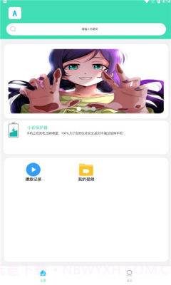 acm动漫截图4 acm动漫截图4