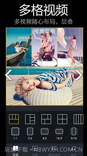 易剪辑(易剪辑剪切视频)V1.6 安卓最新版截图4 易剪辑(易剪辑剪切视频)V1.6 安卓最新版截图4