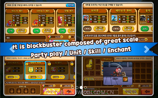 小虫英雄截图3 小虫英雄截图3