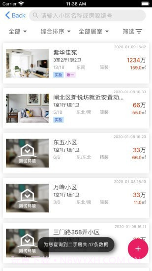 喜豹v7.3.9手机版截图3 喜豹v7.3.9手机版截图3