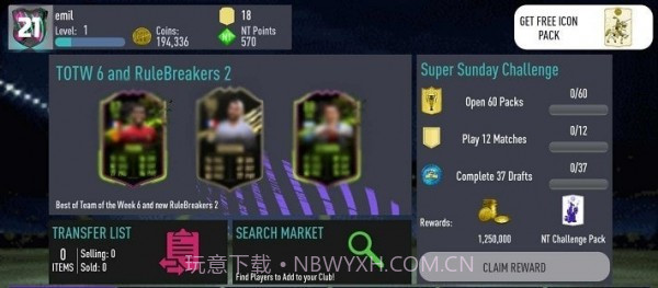 Nt21抽卡模拟器截图1 Nt21抽卡模拟器截图1