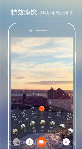 极拍APP截图2 极拍APP截图2