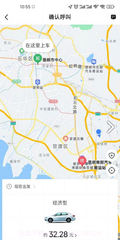 民途优享截图1 民途优享截图1