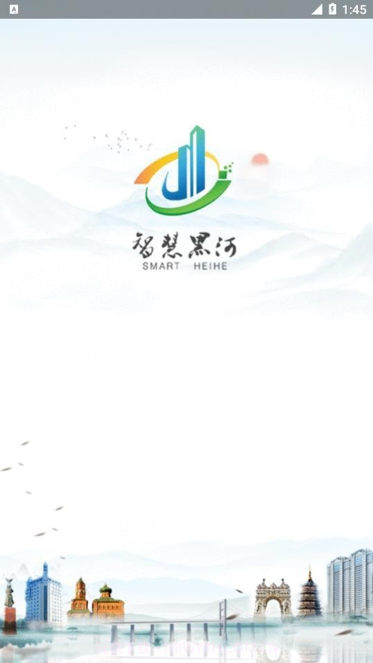 我的黑河截图1 我的黑河截图1