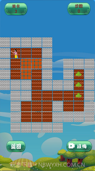 走出乱石迷阵截图3