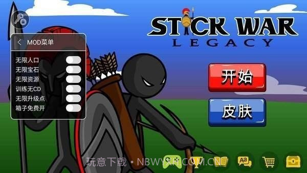 火柴人战争遗产红眼巨人无限钻石版截图2 火柴人战争遗产红眼巨人无限钻石版截图2