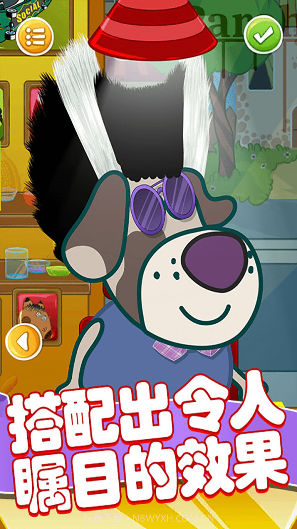 粉红小猪美发造型师截图4 粉红小猪美发造型师截图4