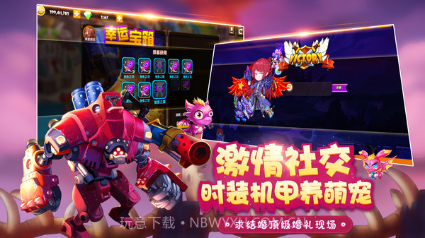 百战斗斗堂截图4