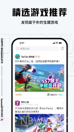 tap,tap截图2