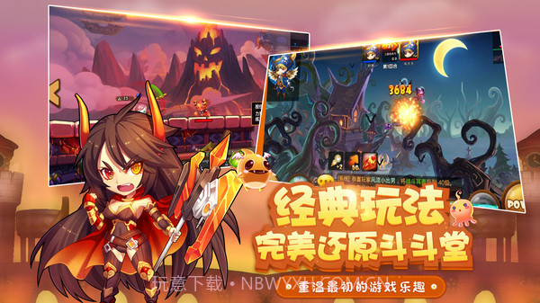 百战斗斗堂截图2