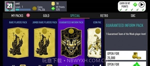 Nt21抽卡模拟器截图2 Nt21抽卡模拟器截图2