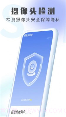 统统极速清理王截图1