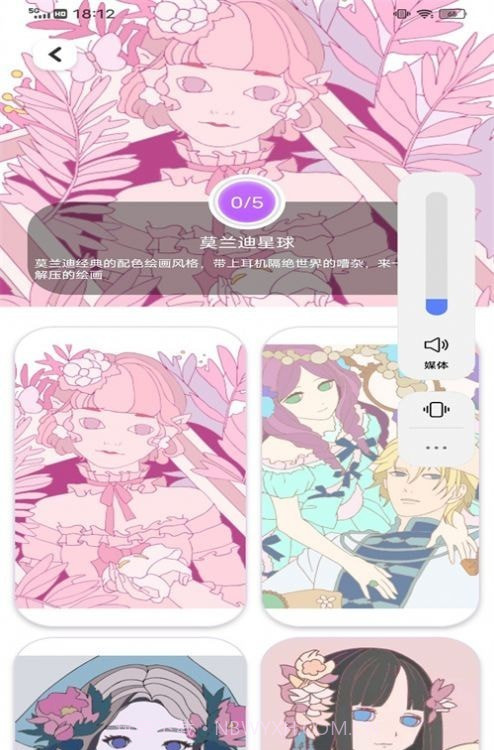 小熊美术画画截图1 小熊美术画画截图1