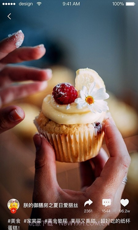 美视小视频截图3 美视小视频截图3