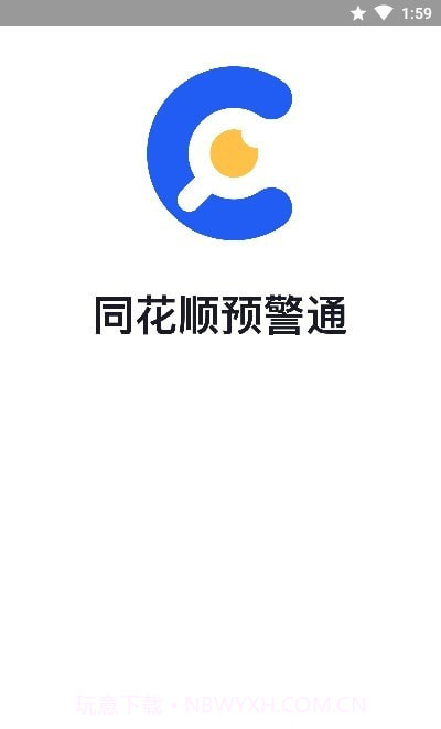 企洞察截图1