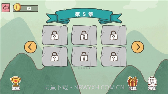 坑爹大冒险截图4 坑爹大冒险截图4