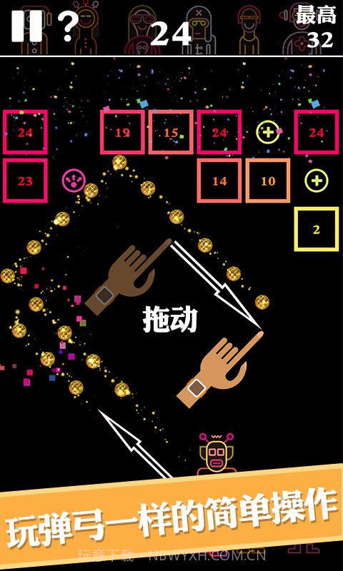 BB弹截图5 BB弹截图5