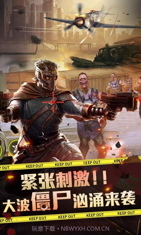 我和僵尸有个约会201616截图3 我和僵尸有个约会201616截图3