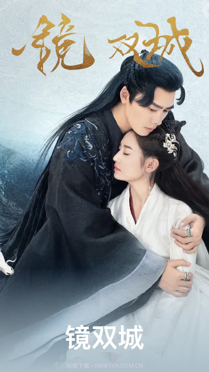 WTV影视大全新版截图2