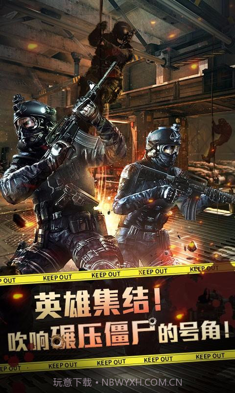 我和僵尸有个约会201616截图5 我和僵尸有个约会201616截图5