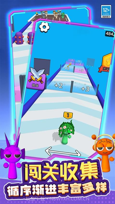 融合战争离线版截图2 融合战争离线版截图2