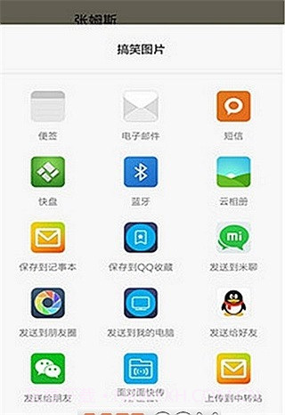 入学证书恶搞截图2 入学证书恶搞截图2