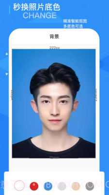 证件照随拍修图截图3