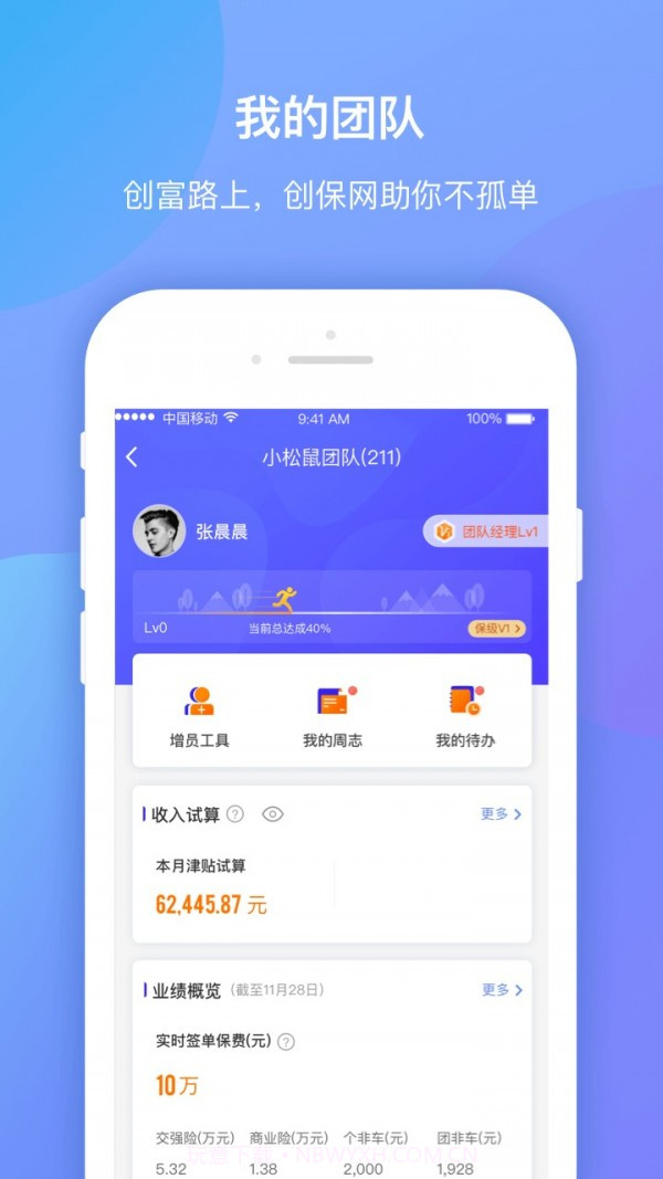 创宝网正版截图3 创宝网正版截图3
