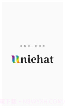 Unichat截图2