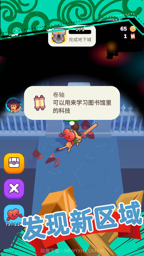 荒野冒险求生截图3 荒野冒险求生截图3