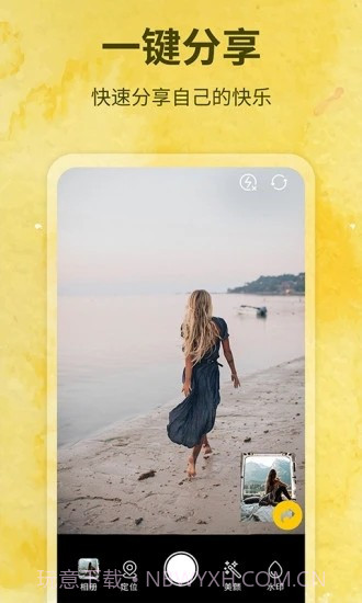 简单水印相机截图2 简单水印相机截图2