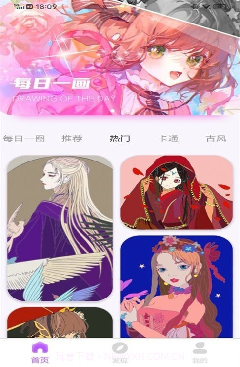 小熊美术画画截图2 小熊美术画画截图2