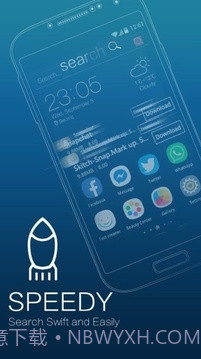 Sail启动器截图1