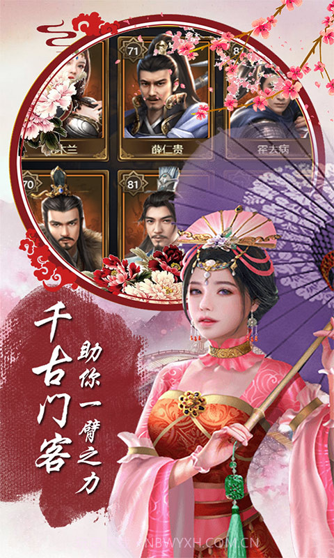 官人不要停截图2 官人不要停截图2