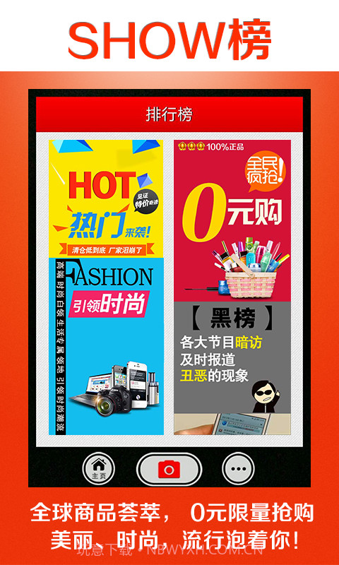 亿拍截图1 亿拍截图1