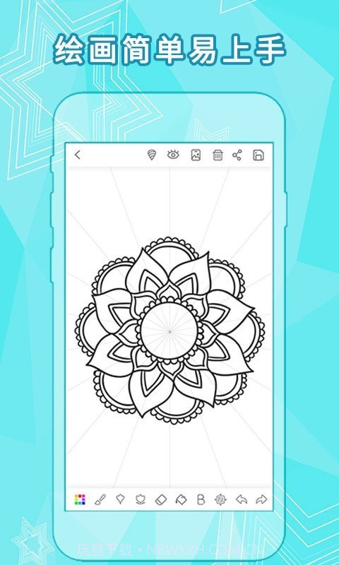 全力万花筒截图2 全力万花筒截图2