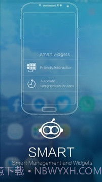 Sail启动器截图3