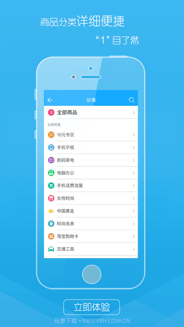 聚宝截图5