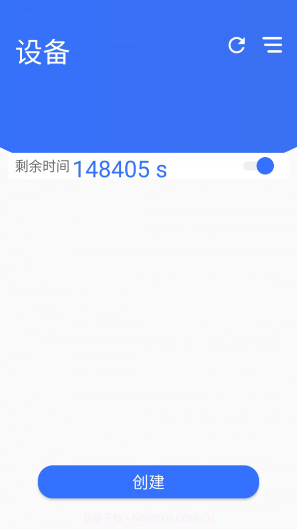 途景VR智拍截图2 途景VR智拍截图2
