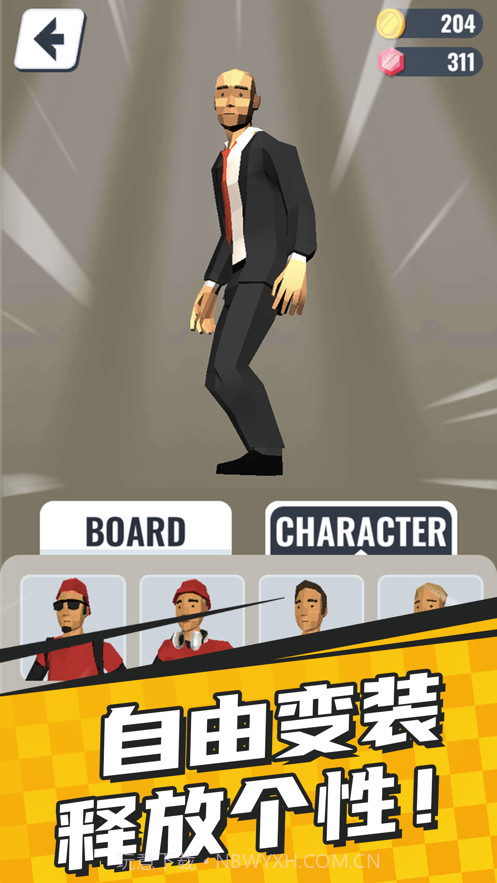 滑板大冲关截图2