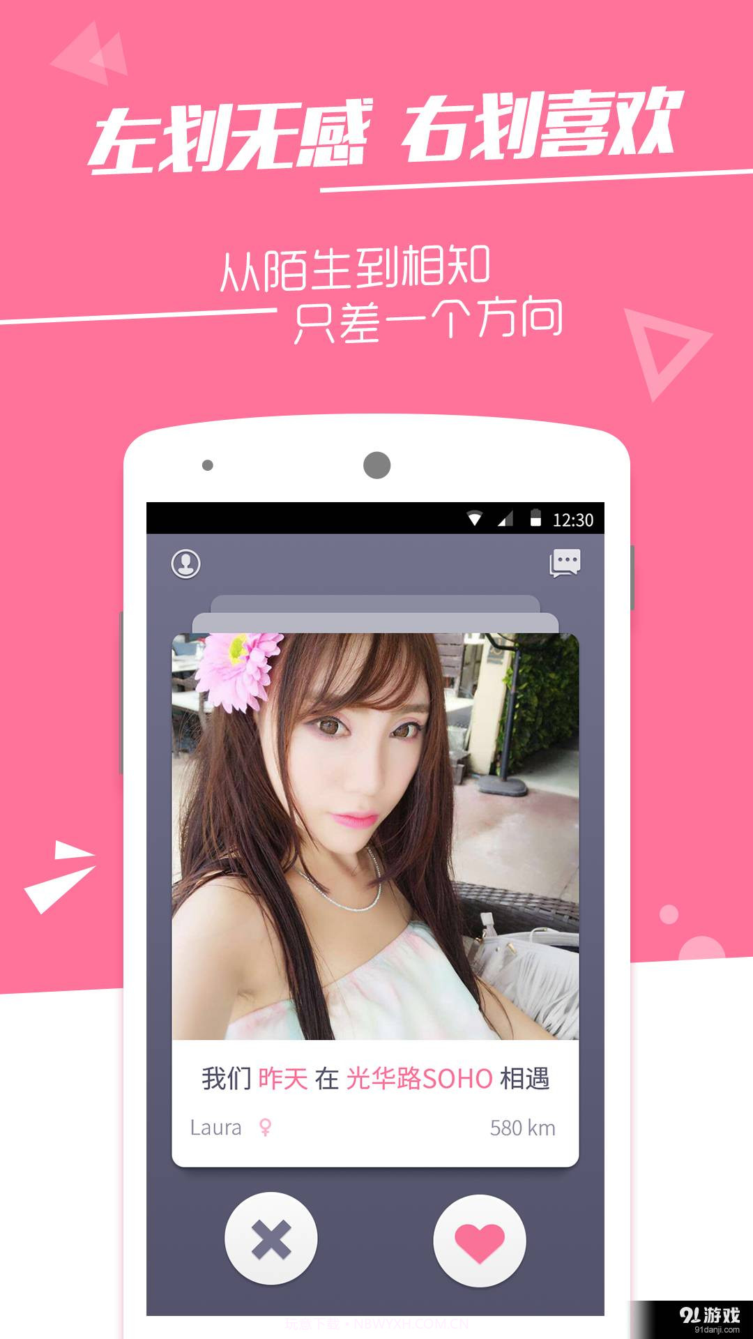 火石免费版截图1 火石免费版截图1