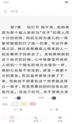 乐读电子书大全截图1