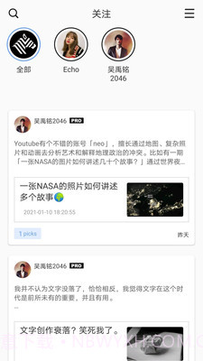 ViewPicks论坛截图2