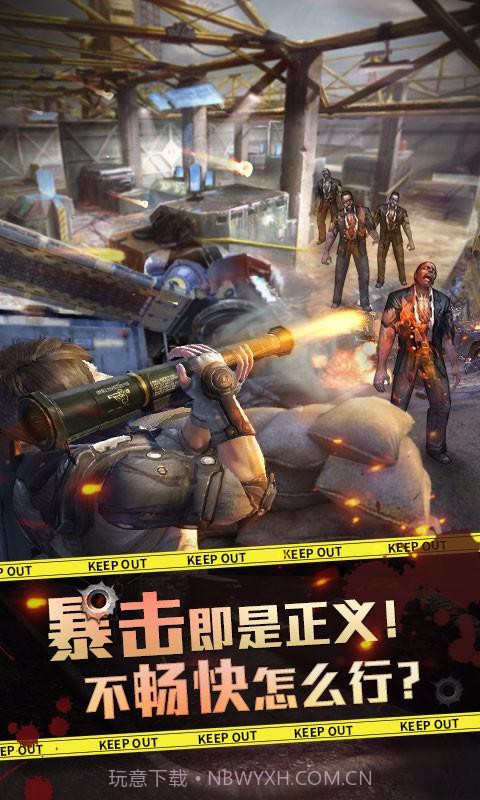 我和僵尸有个约会201616截图2 我和僵尸有个约会201616截图2