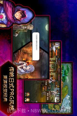 进击的小伙伴OL截图4 进击的小伙伴OL截图4