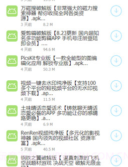 lanzous蓝奏云截图2 lanzous蓝奏云截图2