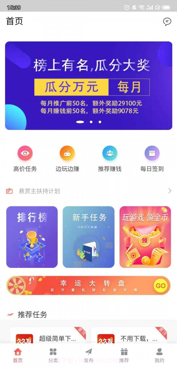 久久发v1.2.8截图3 久久发v1.2.8截图3