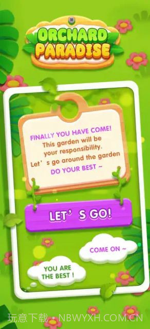 旺财爱旅行免费版截图2 旺财爱旅行免费版截图2