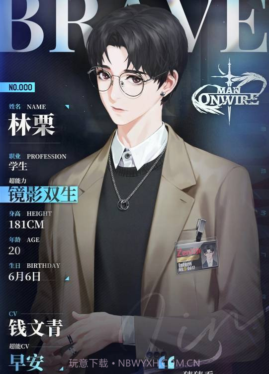 最后的厂牌截图1